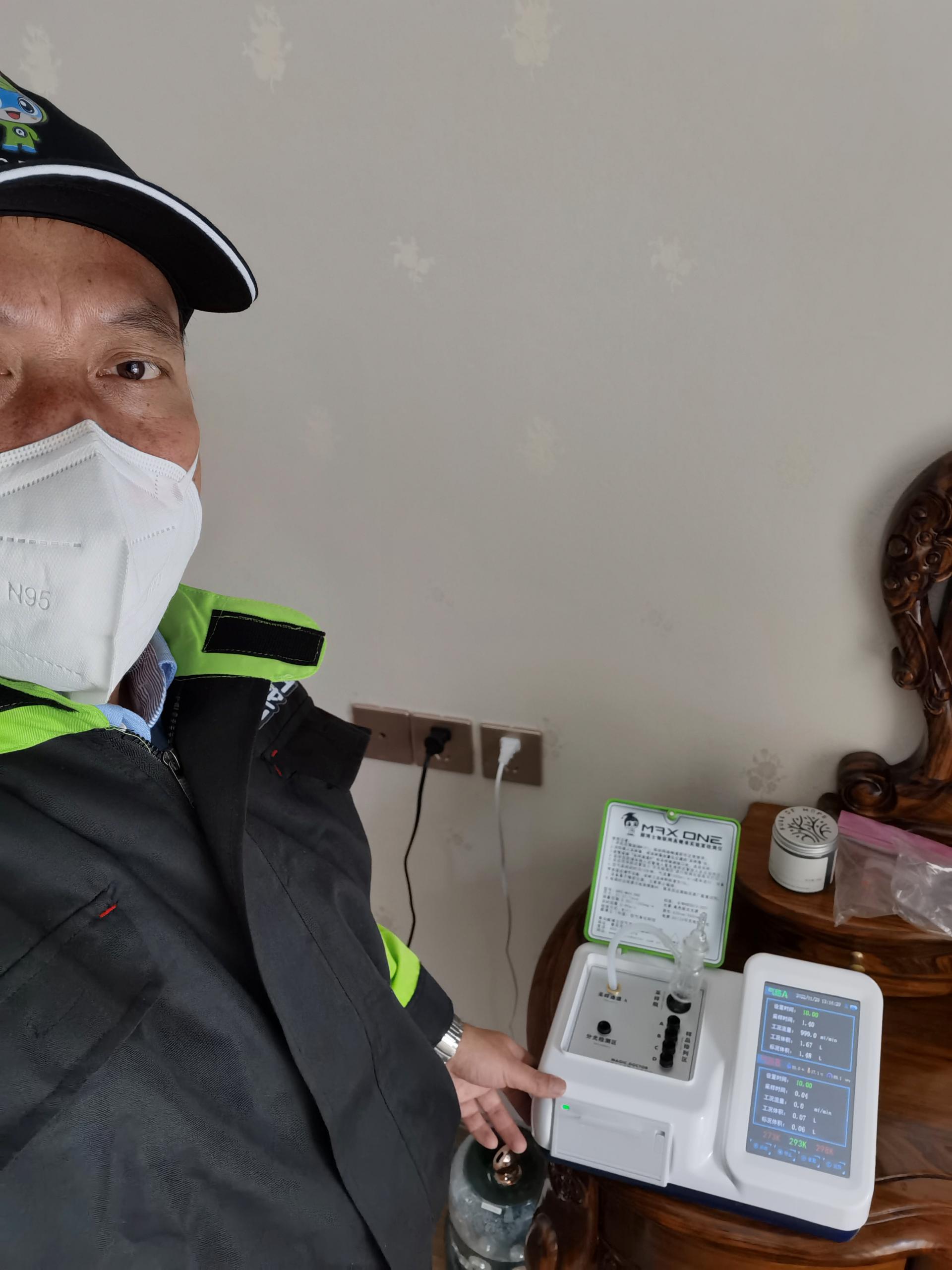 碧桂园凤凰郡测甲醛 甲醛检测公司